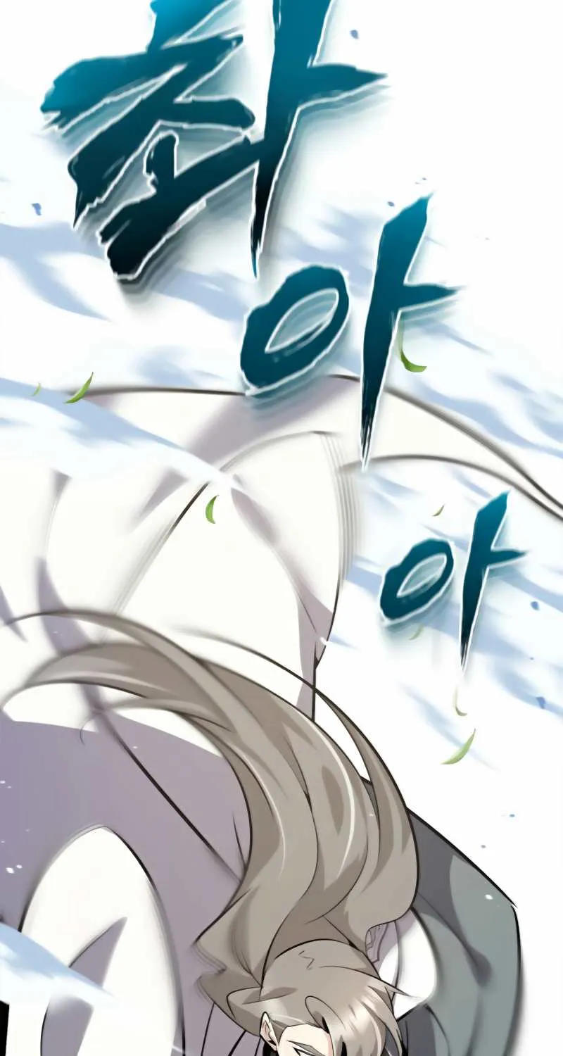 Best Teacher Baek Kainu Manga Chapter 11 Page 86