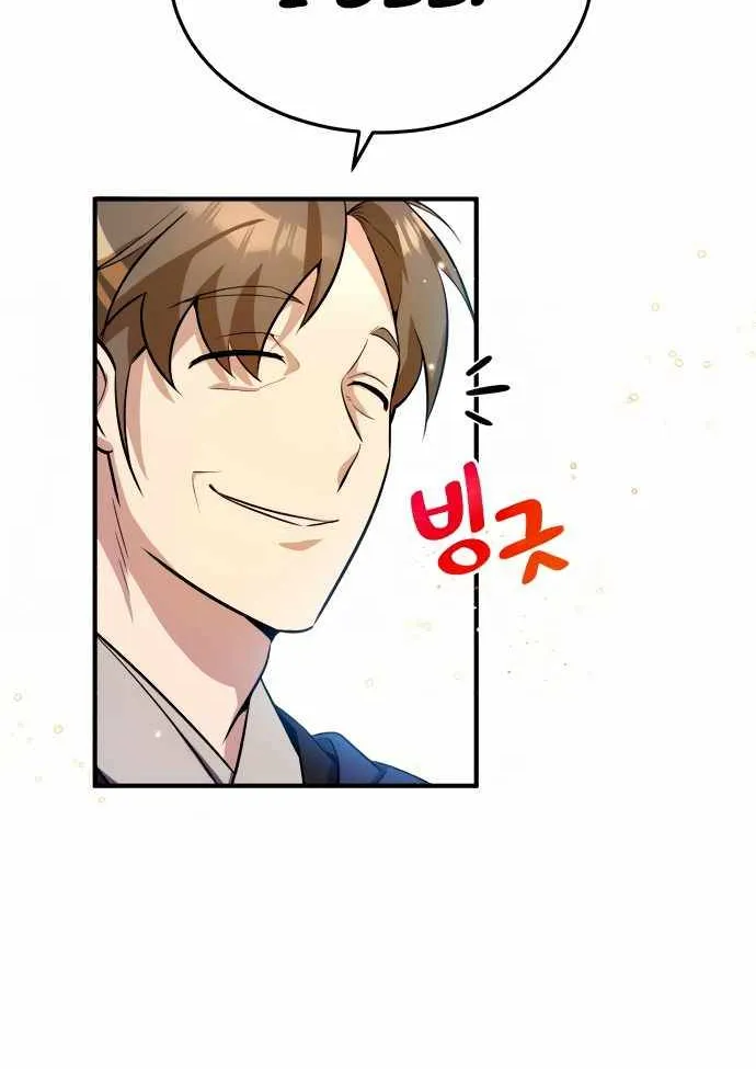 Best Teacher Baek Kainu Manga Chapter 4 Page 41