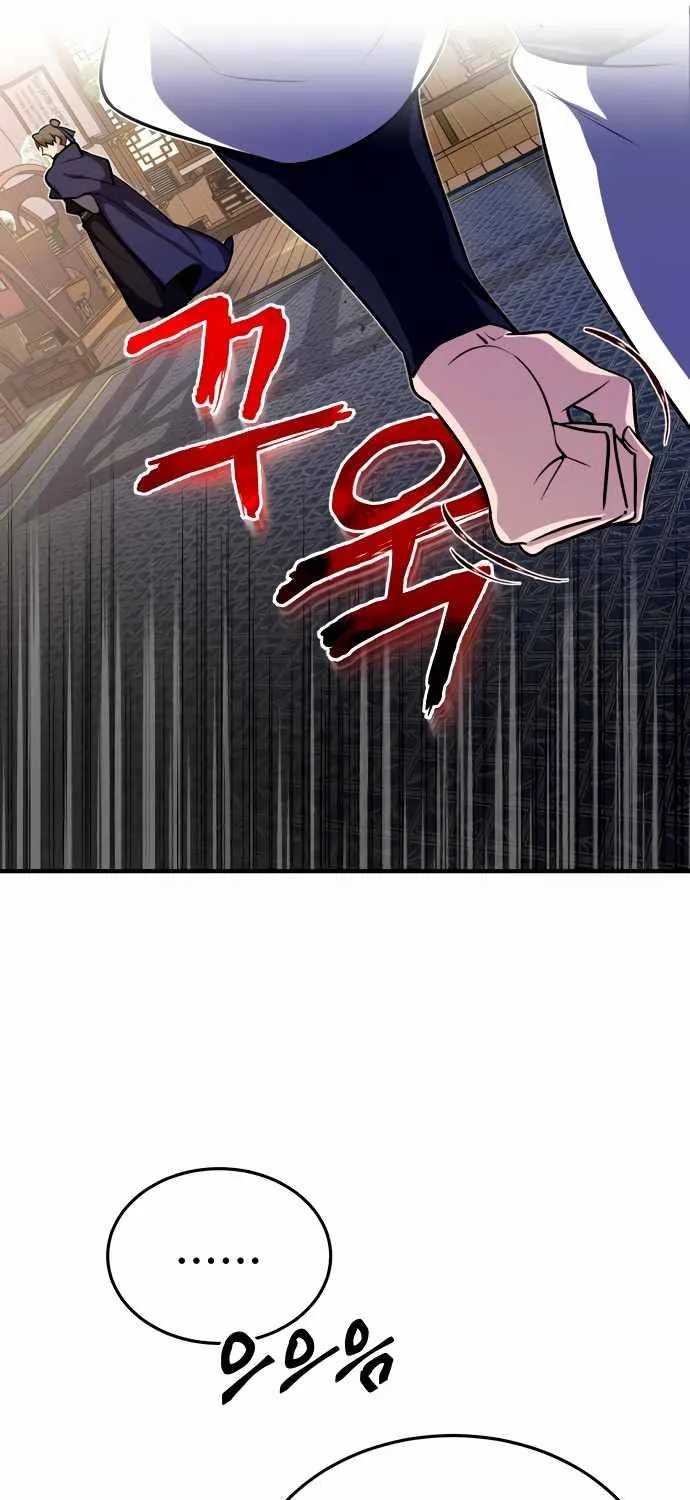 Best Teacher Baek Kainu Manga Chapter 4 Page 58
