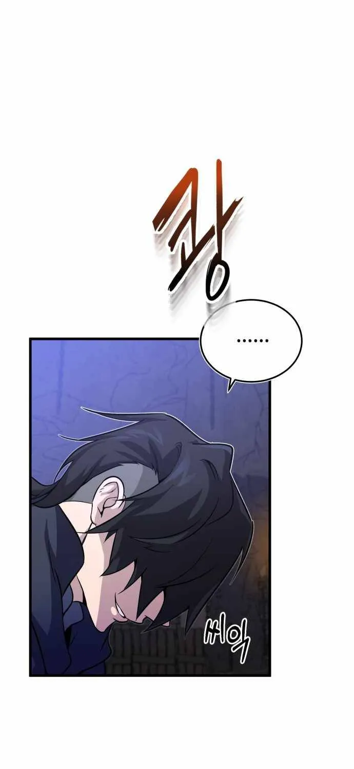 Best Teacher Baek Kainu Manga Chapter 1 Page 23