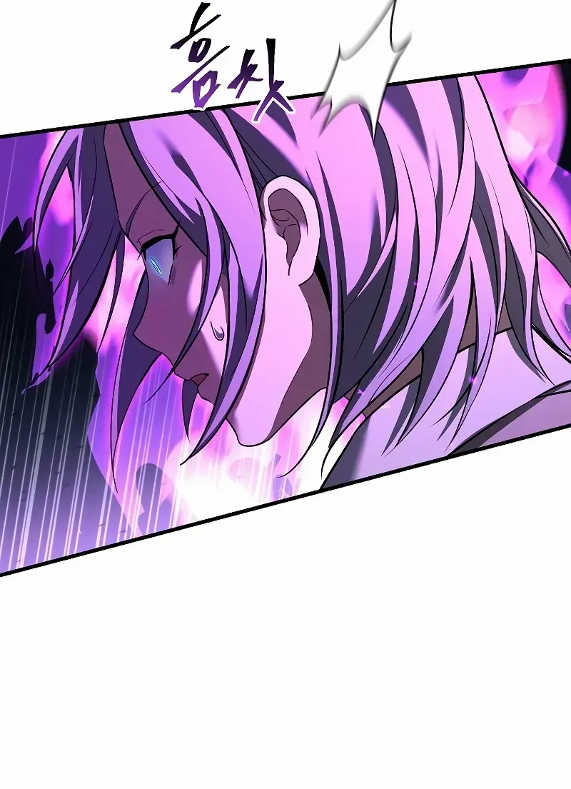The King Of Dead Souls Kainu Manga Chapter 38 Page 53