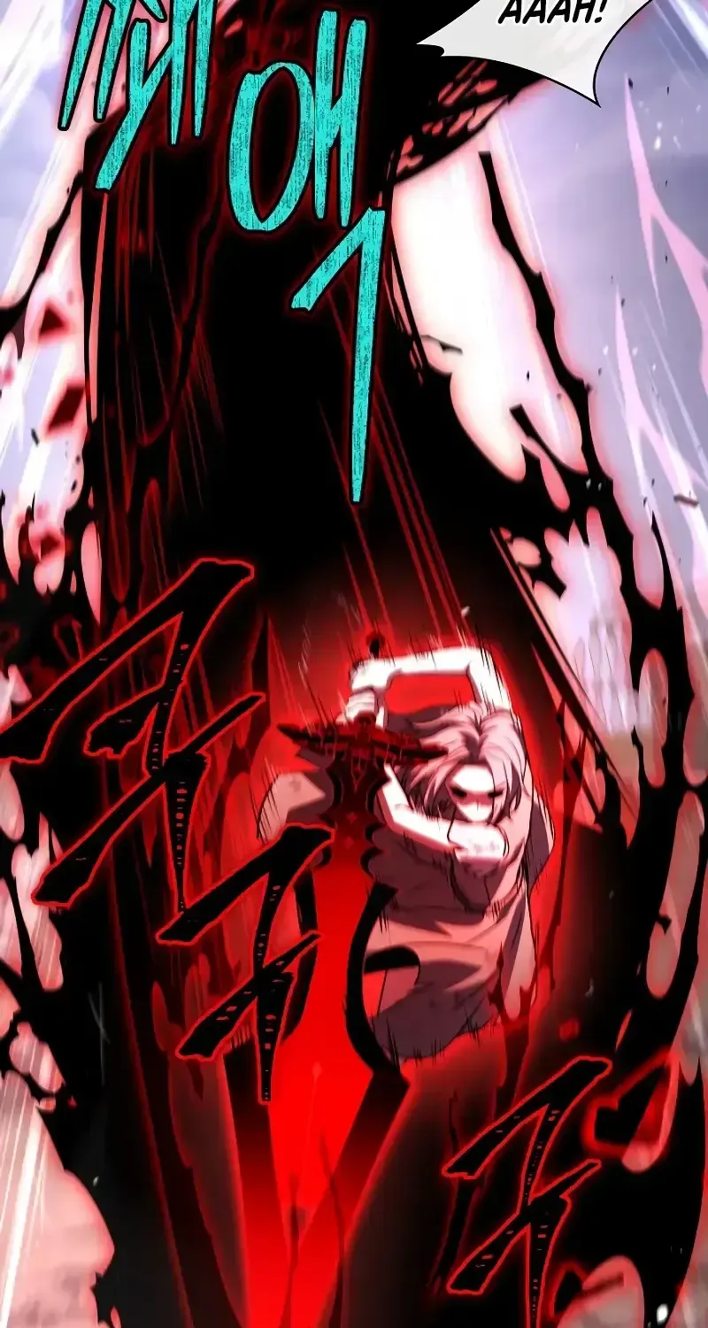 The King Of Dead Souls Kainu Manga Chapter 33 Page 4