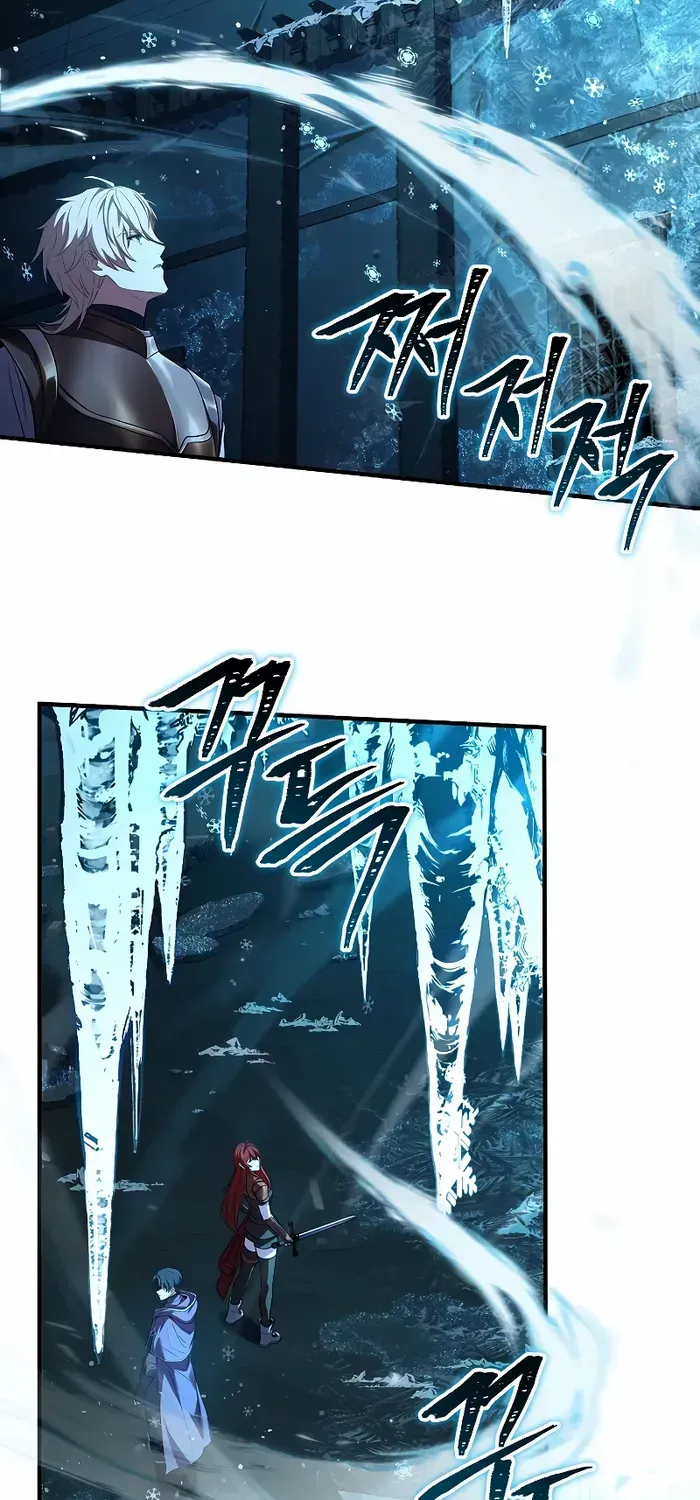 The King Of Dead Souls Kainu Manga Chapter 25 Page 73