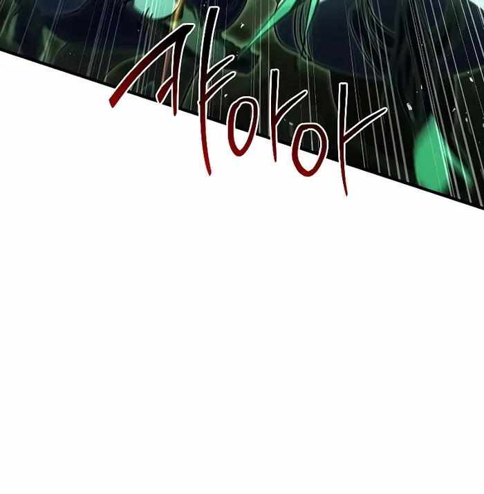 The King Of Dead Souls Kainu Manga Chapter 24 Page 55