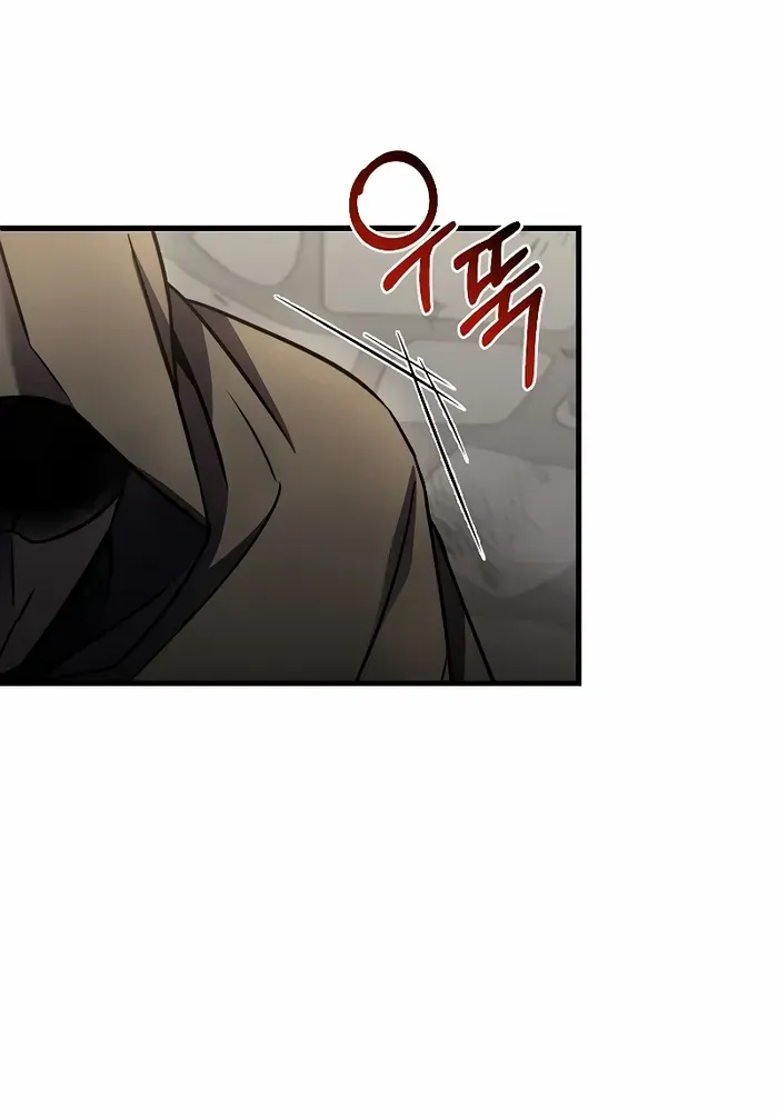 The King Of Dead Souls Kainu Manga Chapter 22 Page 33