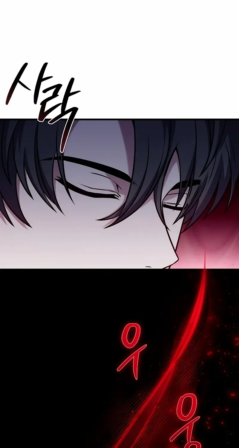 The King Of Dead Souls Kainu Manga Chapter 17 Page 24