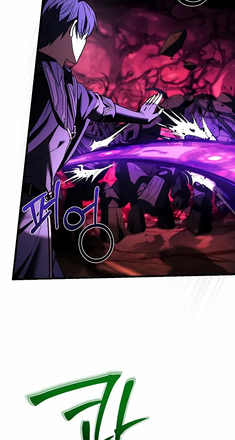 The King Of Dead Souls Kainu Manga Chapter 13 Page 47