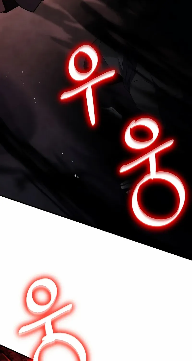 The King Of Dead Souls Kainu Manga Chapter 12 Page 82