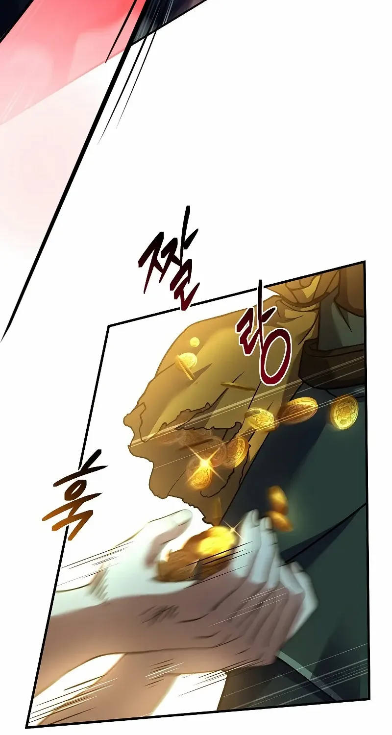 The King Of Dead Souls Kainu Manga Chapter 11 Page 105