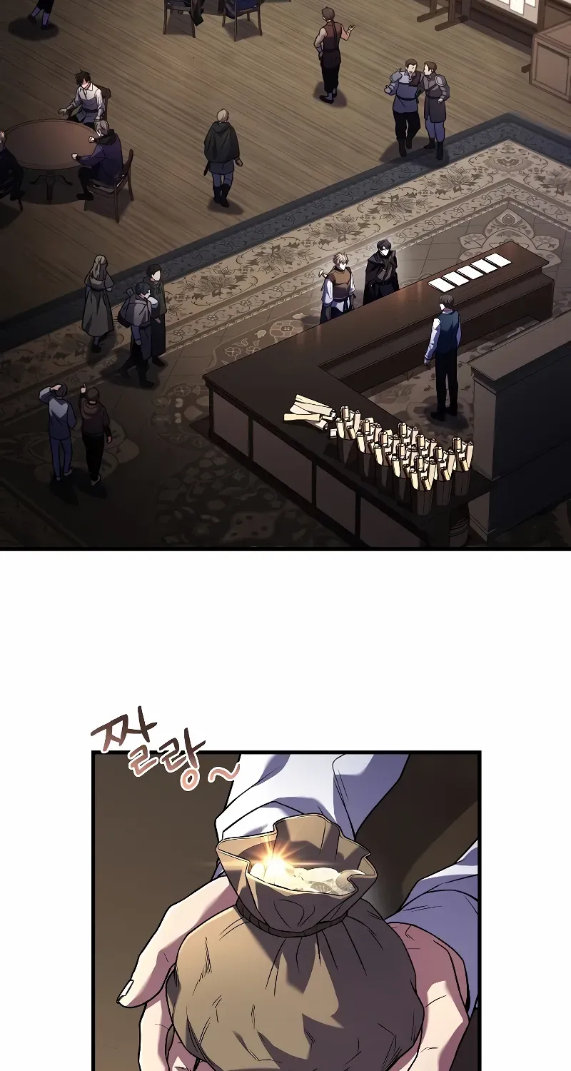 The King Of Dead Souls Kainu Manga Chapter 9 Page 7