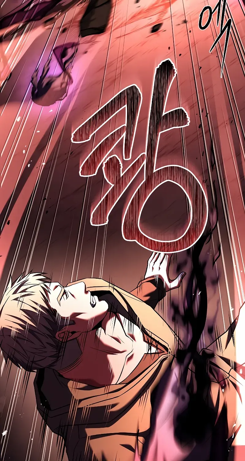 The King Of Dead Souls Kainu Manga Chapter 8 Page 20