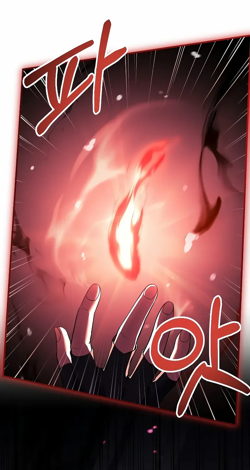 The King Of Dead Souls Kainu Manga Chapter 6 Page 103