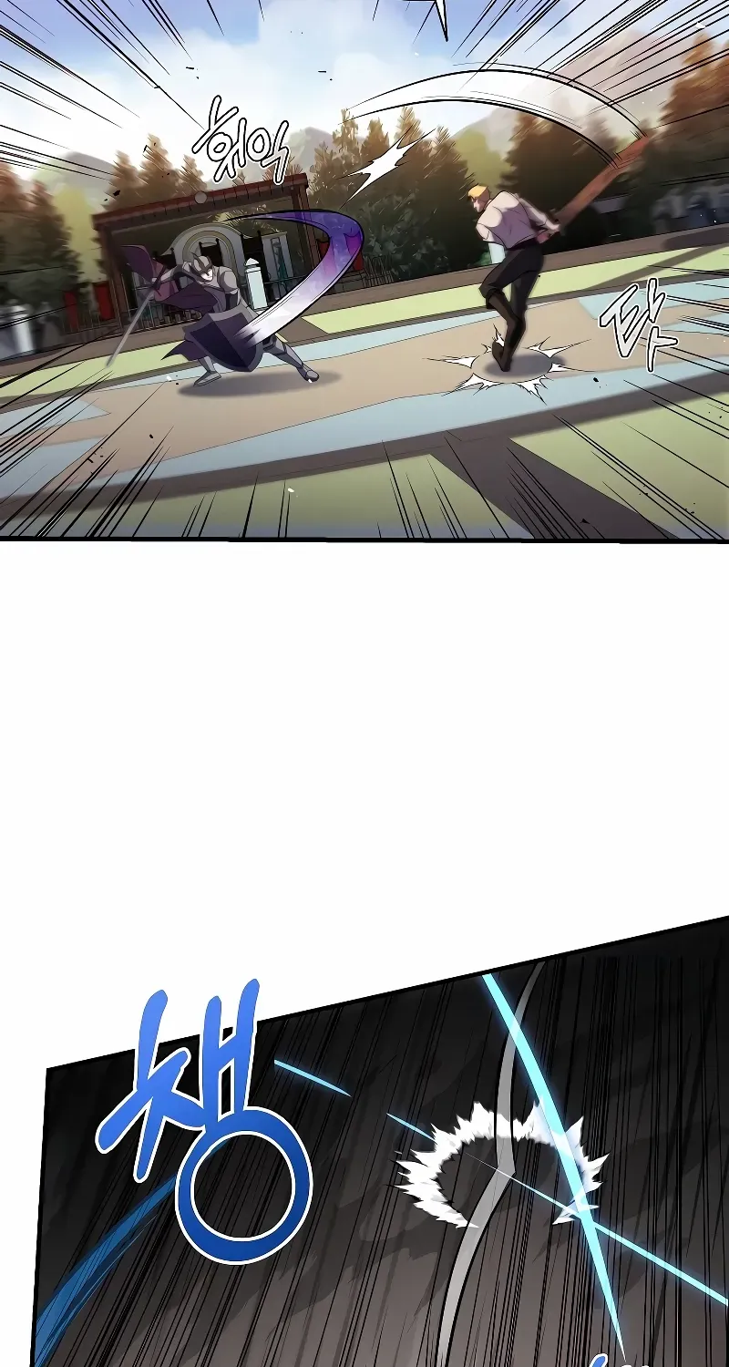 The King Of Dead Souls Kainu Manga Chapter 5 Page 21