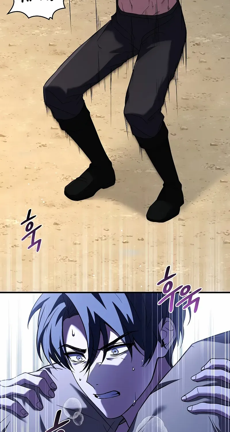 The King Of Dead Souls Kainu Manga Chapter 4 Page 32