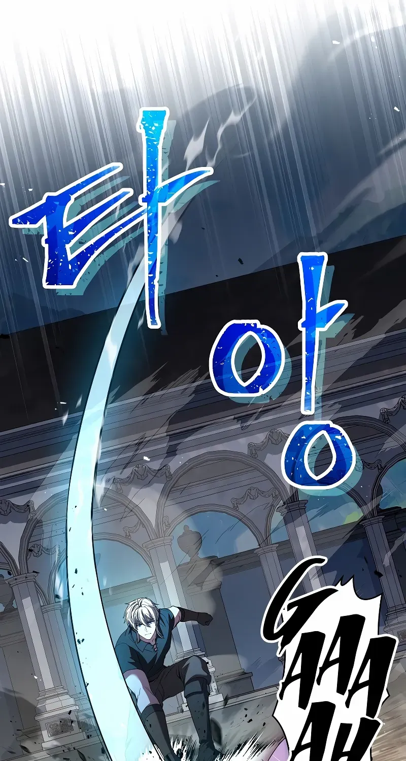 The King Of Dead Souls Kainu Manga Chapter 4 Page 74