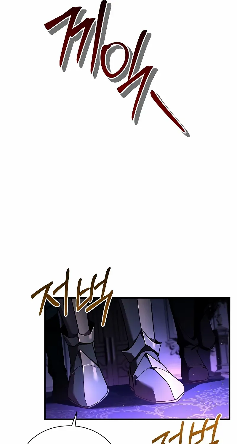 The King Of Dead Souls Kainu Manga Chapter 1 Page 42