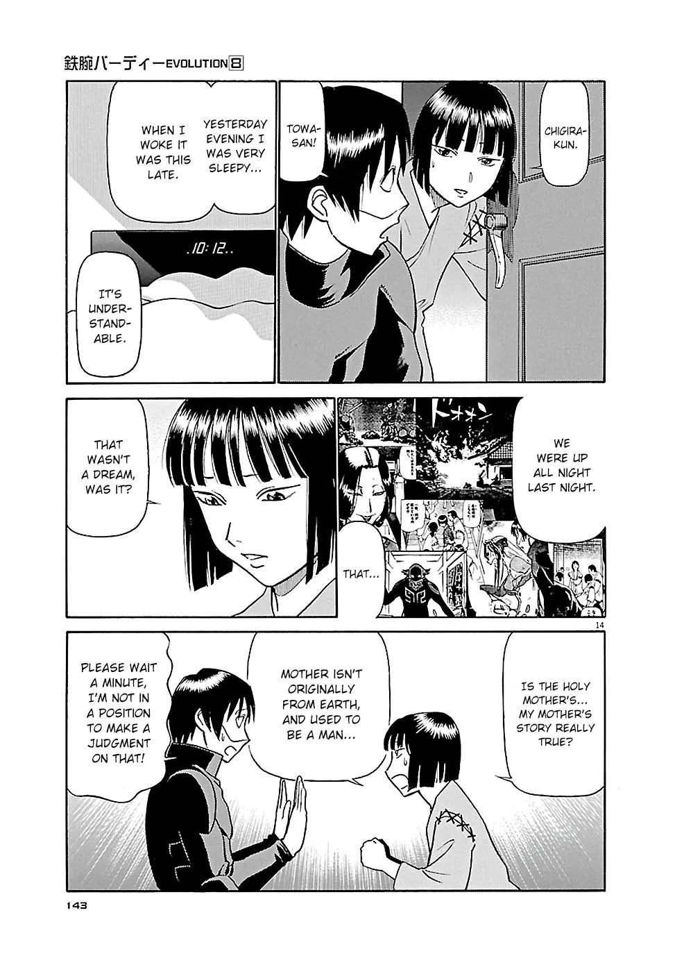 Birdy The Mighty Evolution Kainu Manga Chapter 84 Page 14