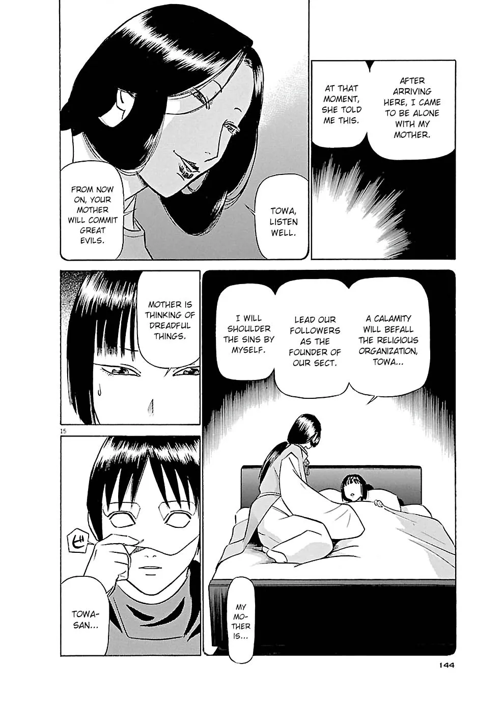 Birdy The Mighty Evolution Kainu Manga Chapter 84 Page 15