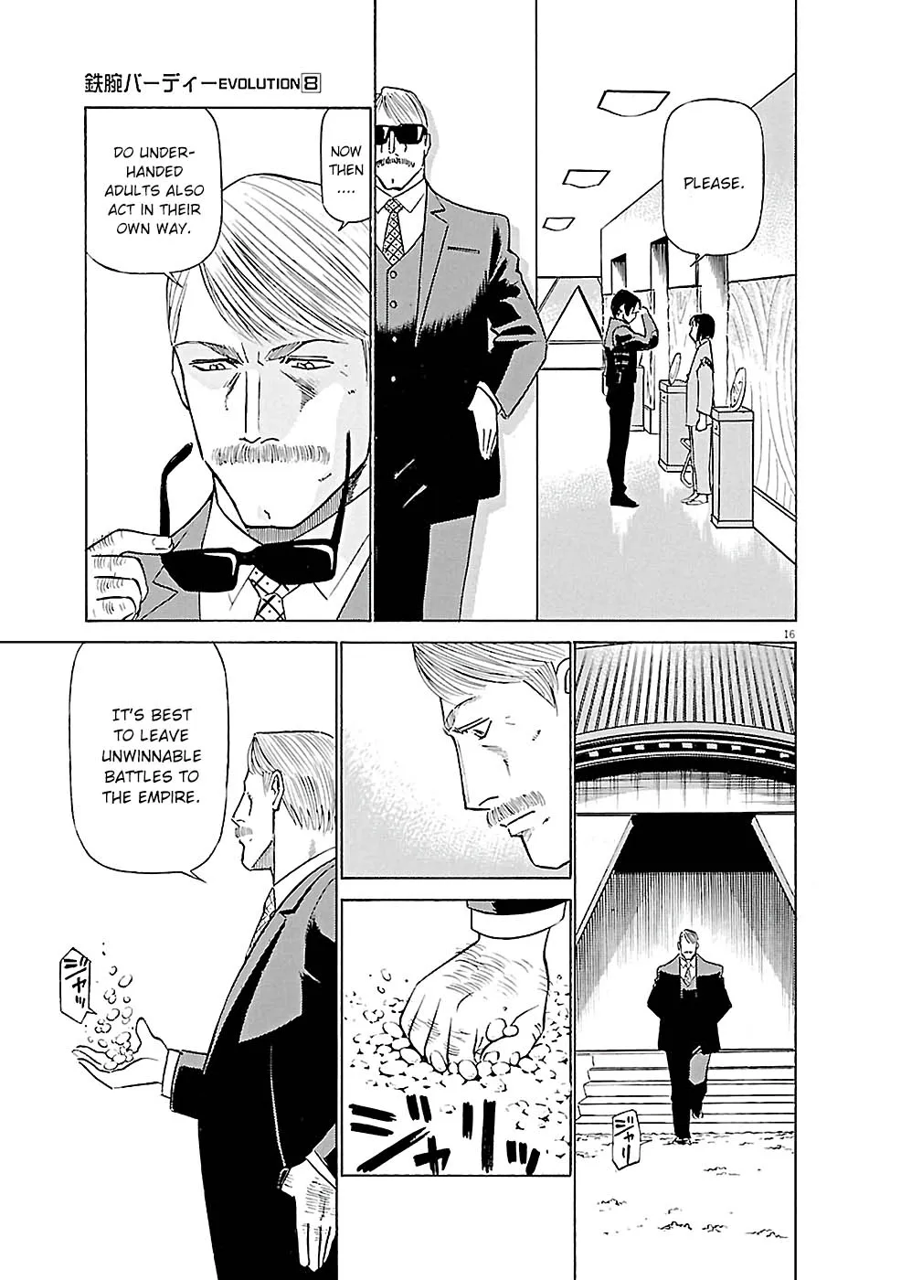 Birdy The Mighty Evolution Kainu Manga Chapter 84 Page 16