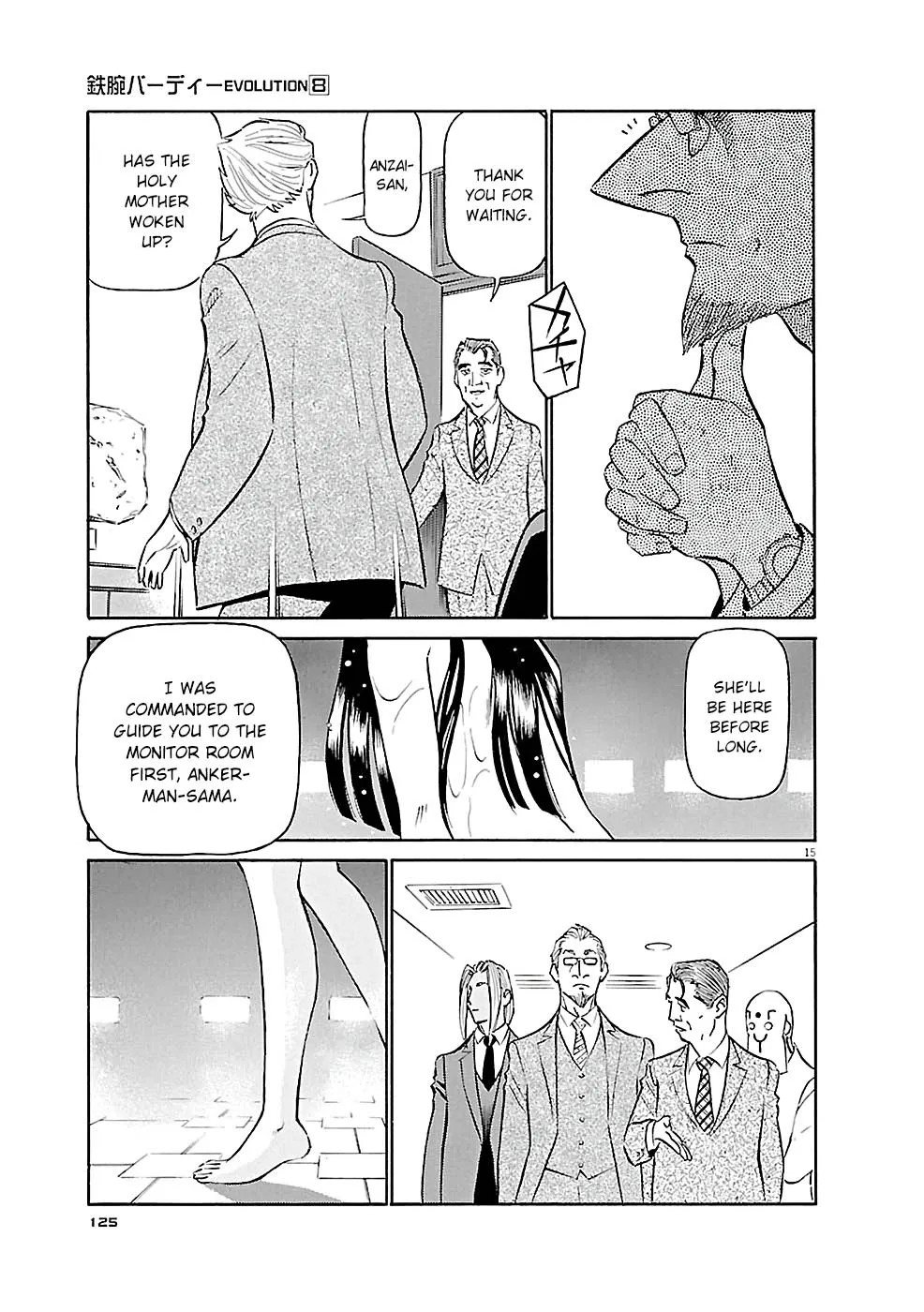 Birdy The Mighty Evolution Kainu Manga Chapter 83 Page 15