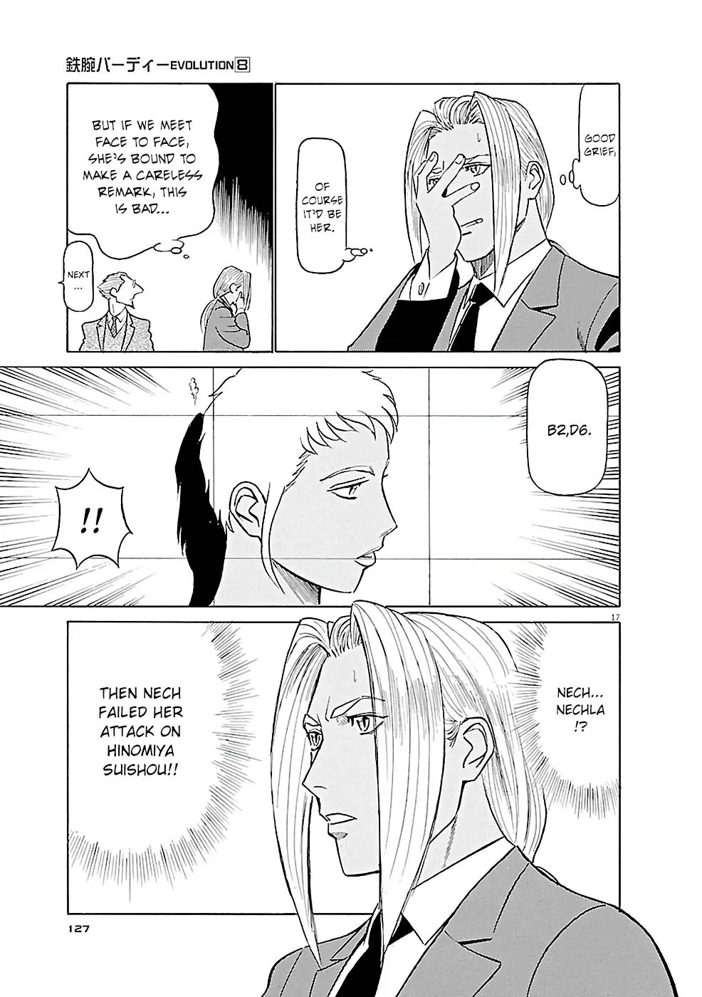Birdy The Mighty Evolution Kainu Manga Chapter 83 Page 17