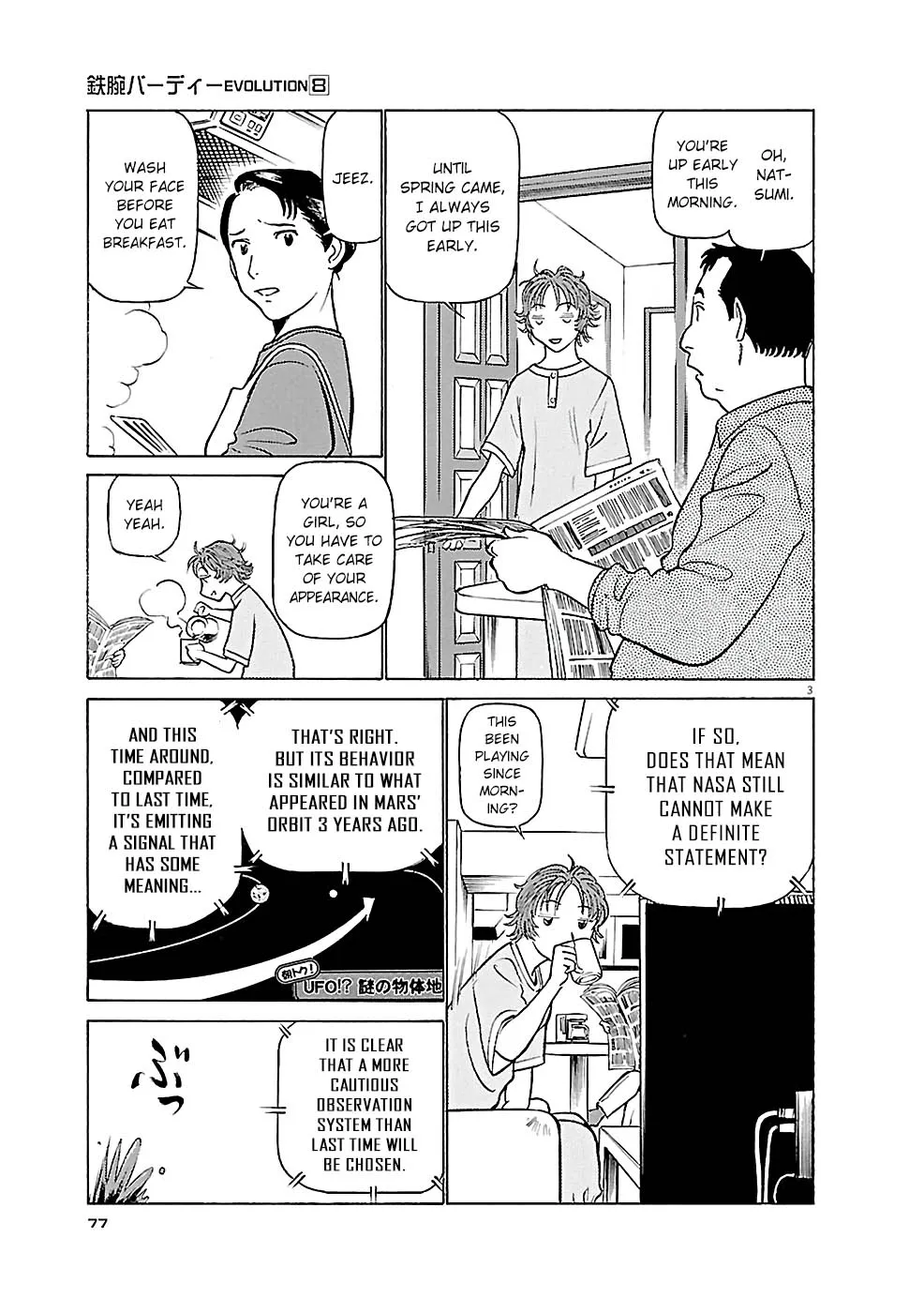 Birdy The Mighty Evolution Kainu Manga Chapter 81 Page 3
