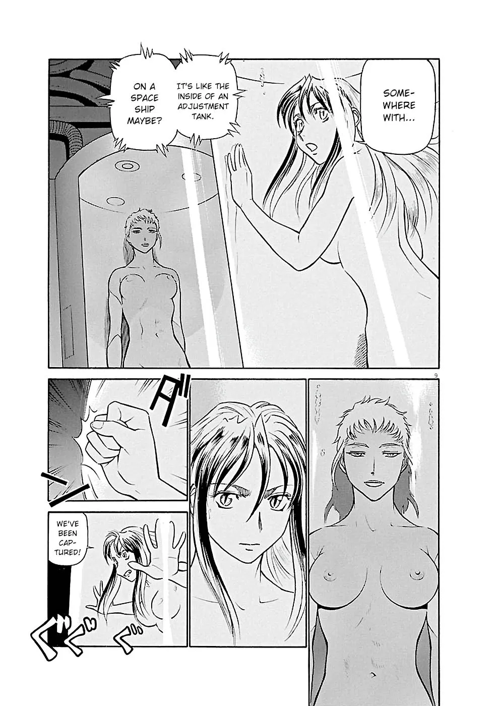 Birdy The Mighty Evolution Kainu Manga Chapter 79 Page 9