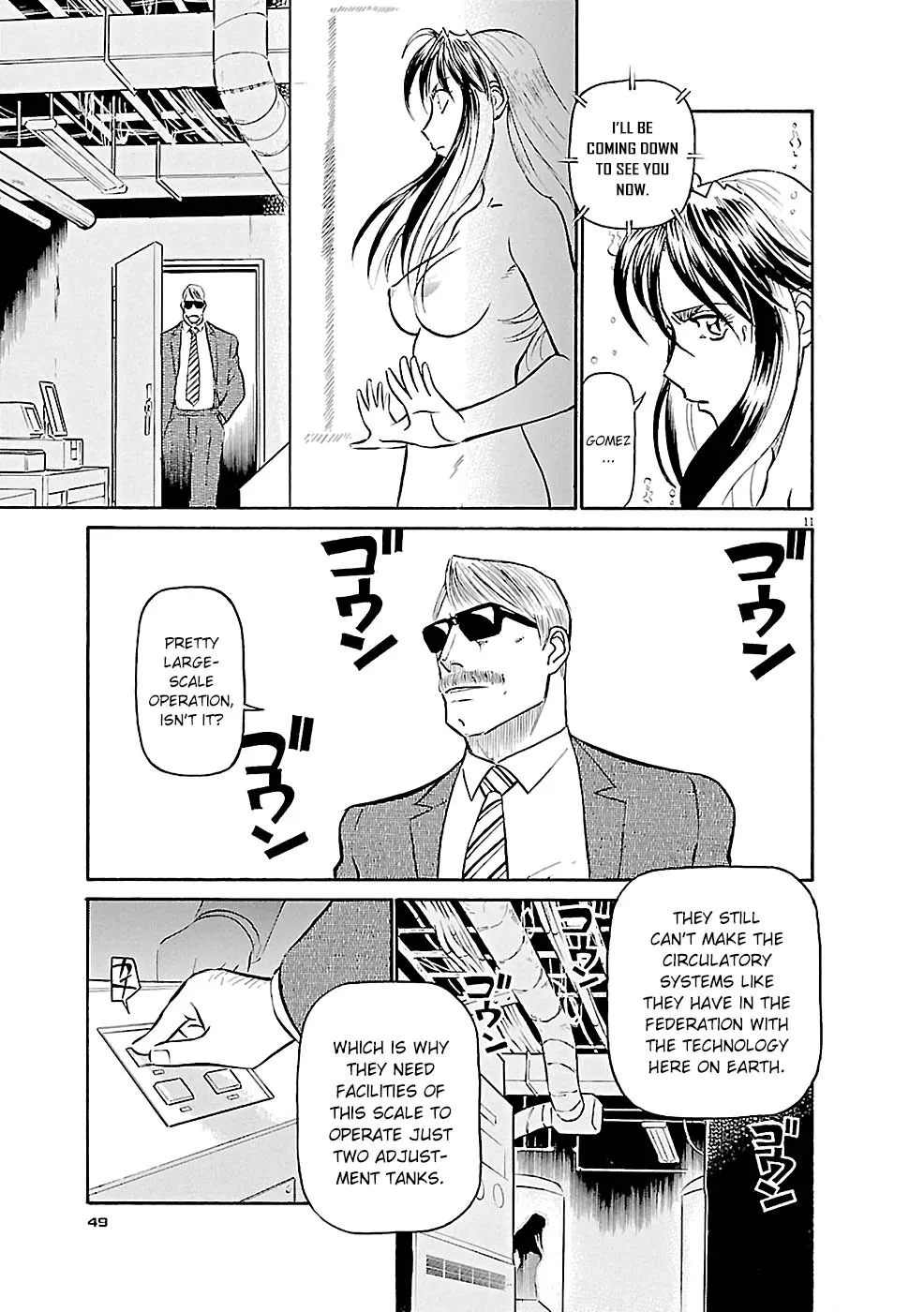Birdy The Mighty Evolution Kainu Manga Chapter 79 Page 11