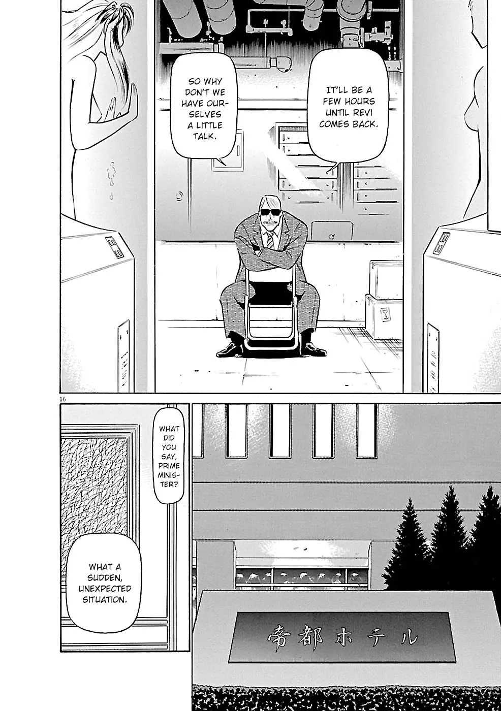 Birdy The Mighty Evolution Kainu Manga Chapter 79 Page 16