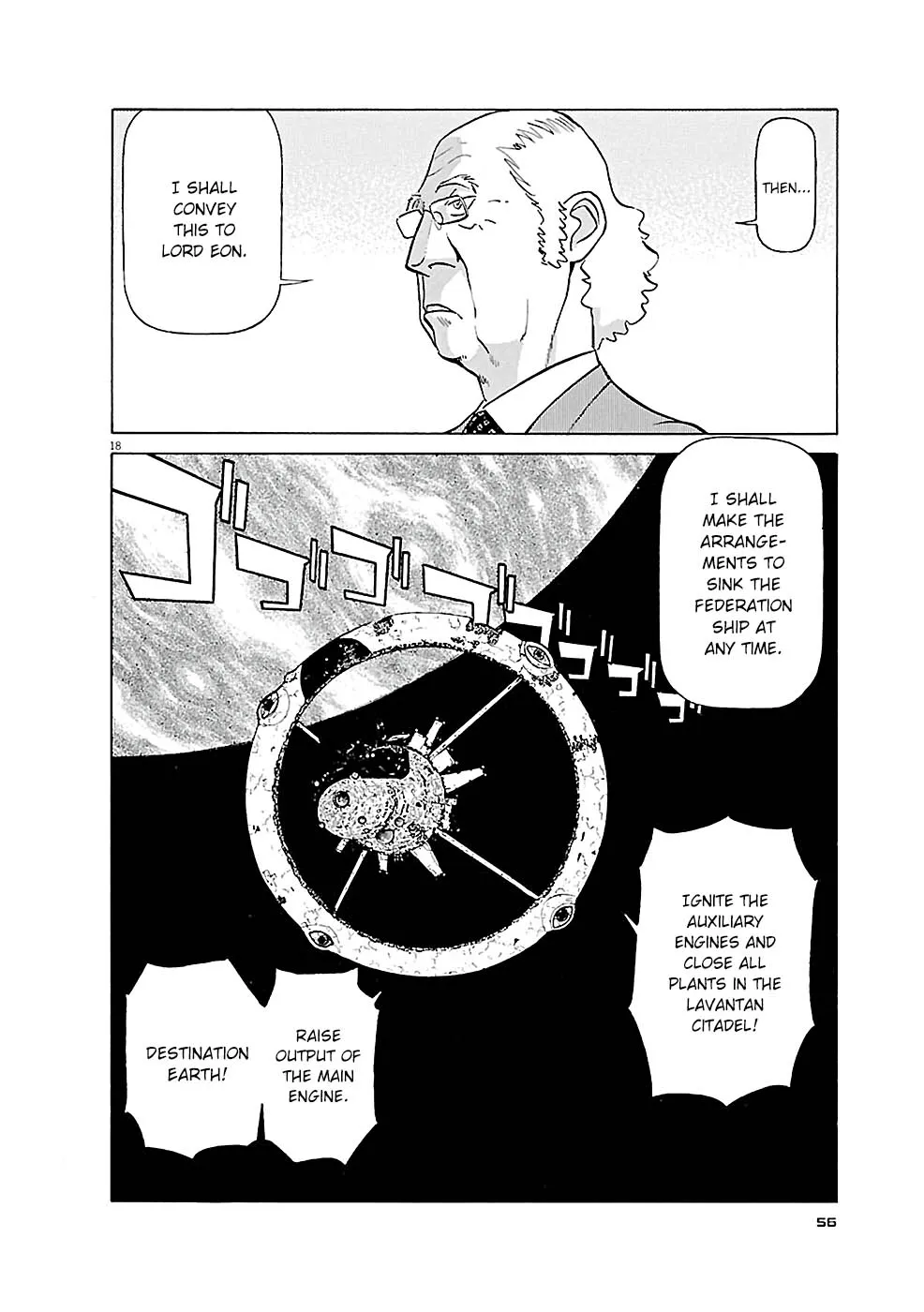 Birdy The Mighty Evolution Kainu Manga Chapter 79 Page 18