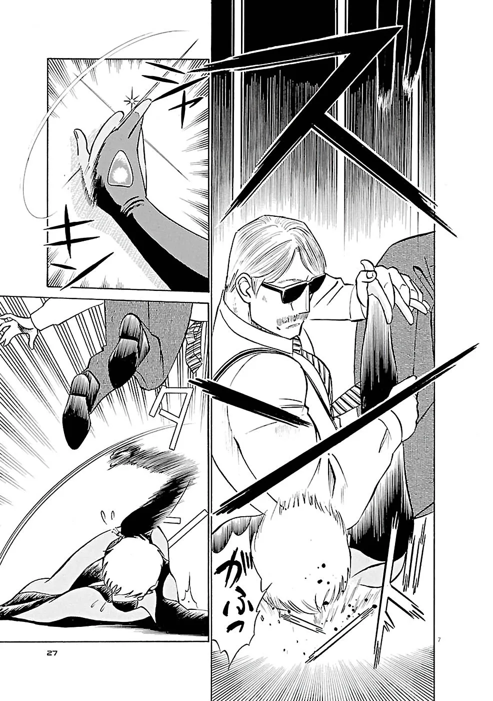 Birdy The Mighty Evolution Kainu Manga Chapter 78 Page 7