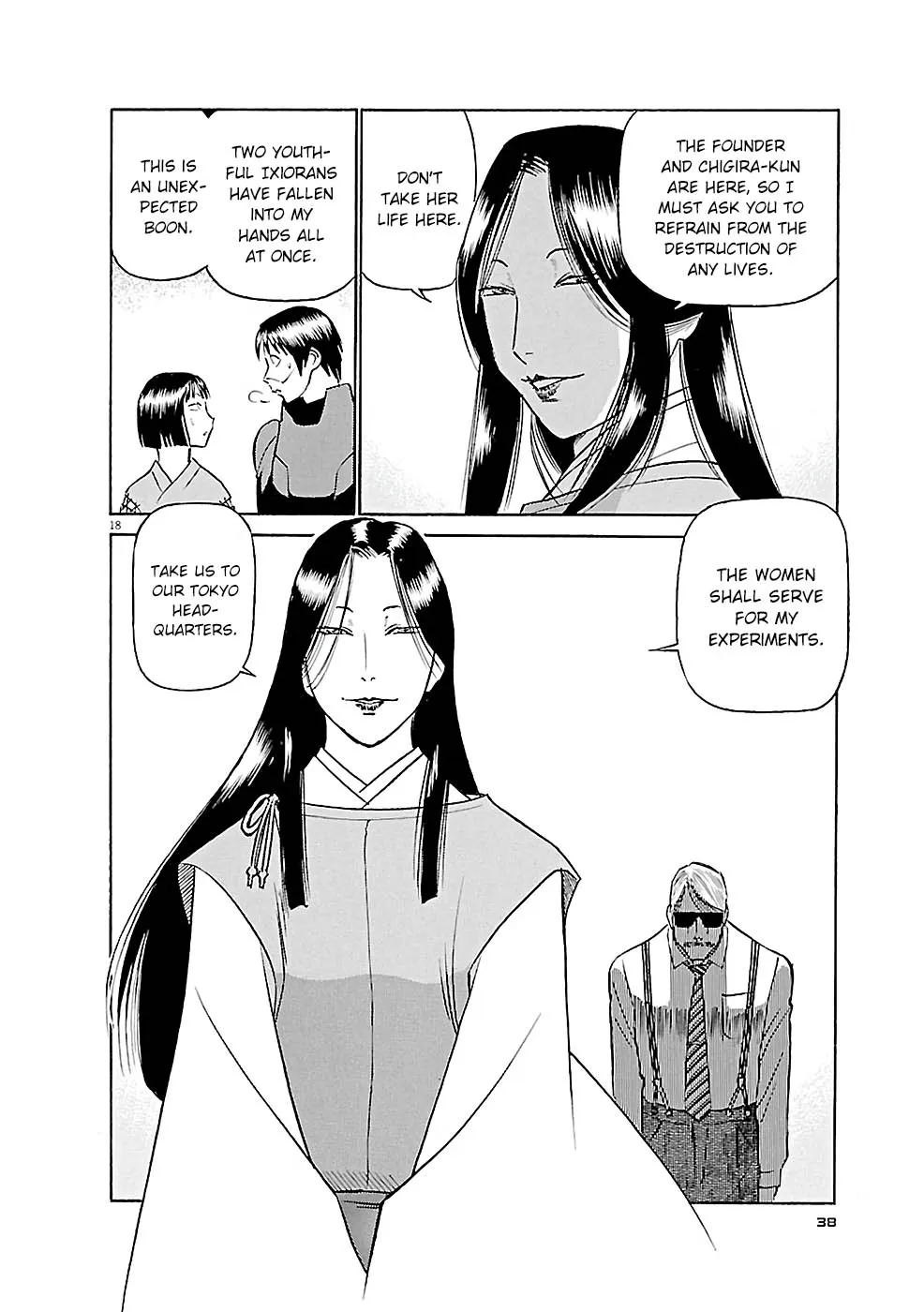 Birdy The Mighty Evolution Kainu Manga Chapter 78 Page 17