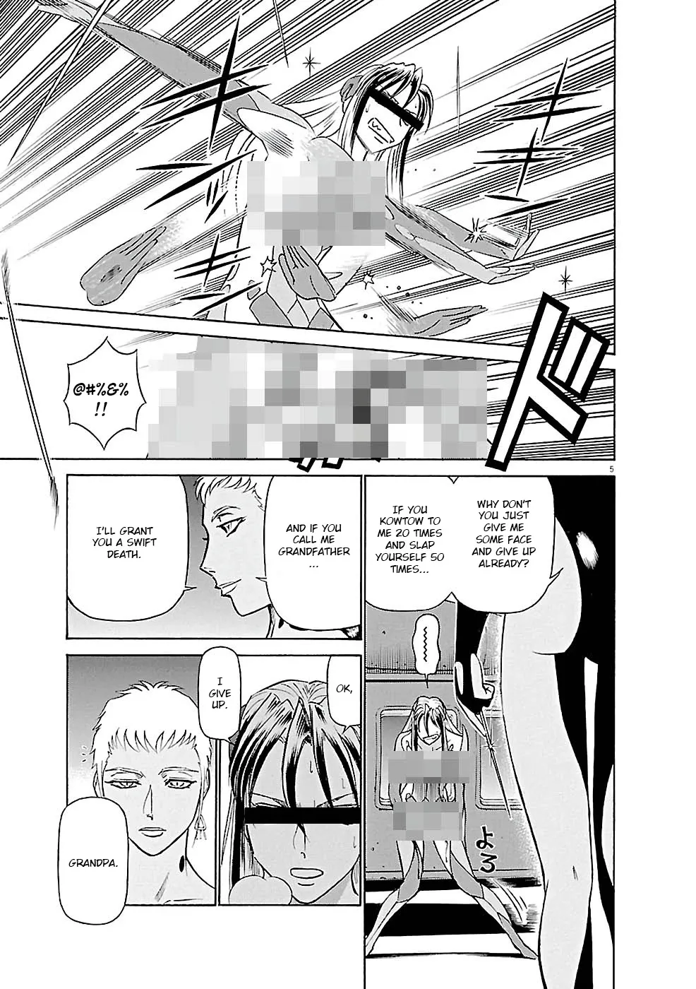 Birdy The Mighty Evolution Kainu Manga Chapter 77.1 Page 5