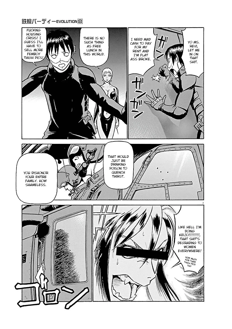 Birdy The Mighty Evolution Kainu Manga Chapter 77.1 Page 7