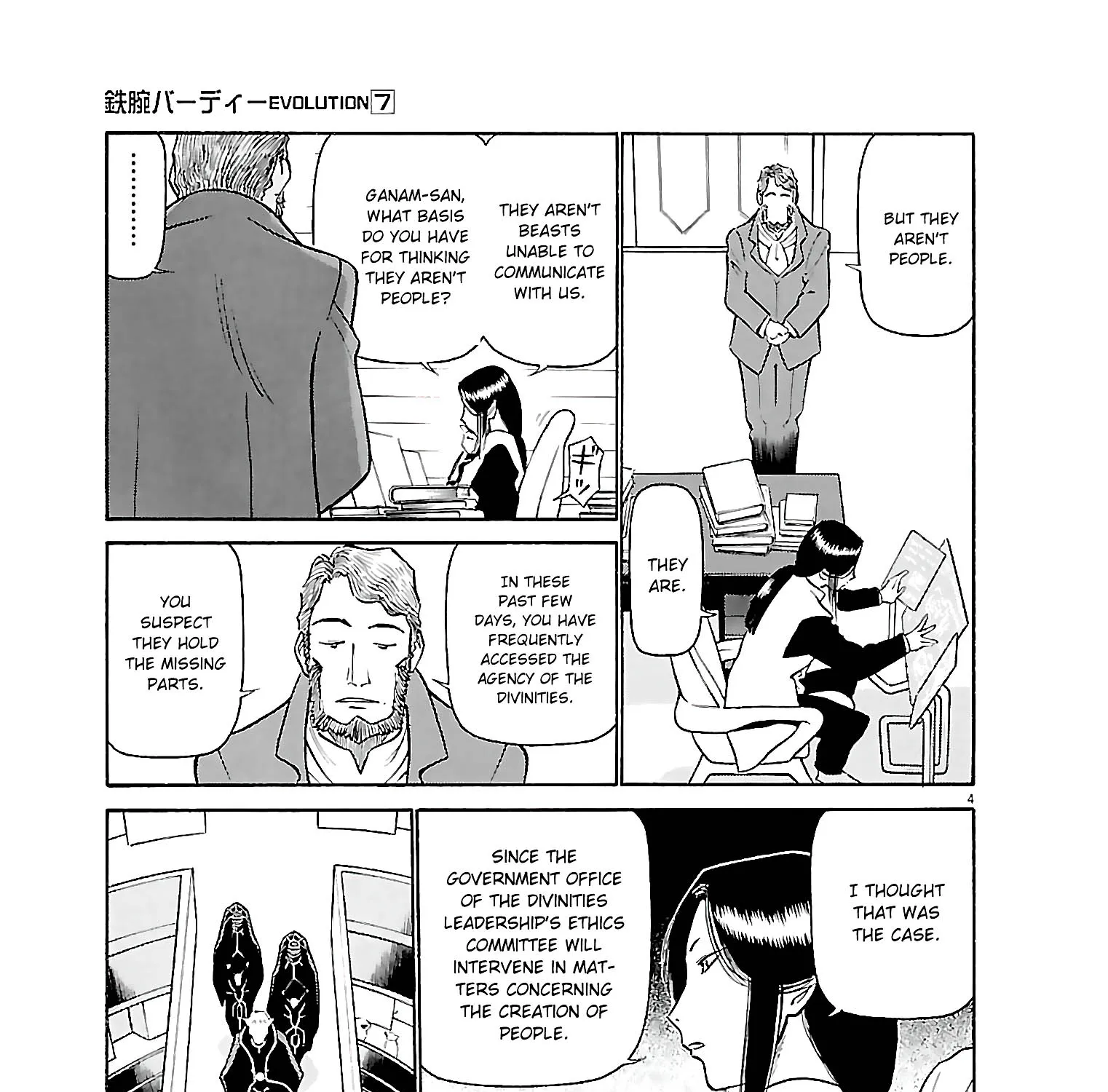 Birdy The Mighty Evolution Kainu Manga Chapter 75 Page 7