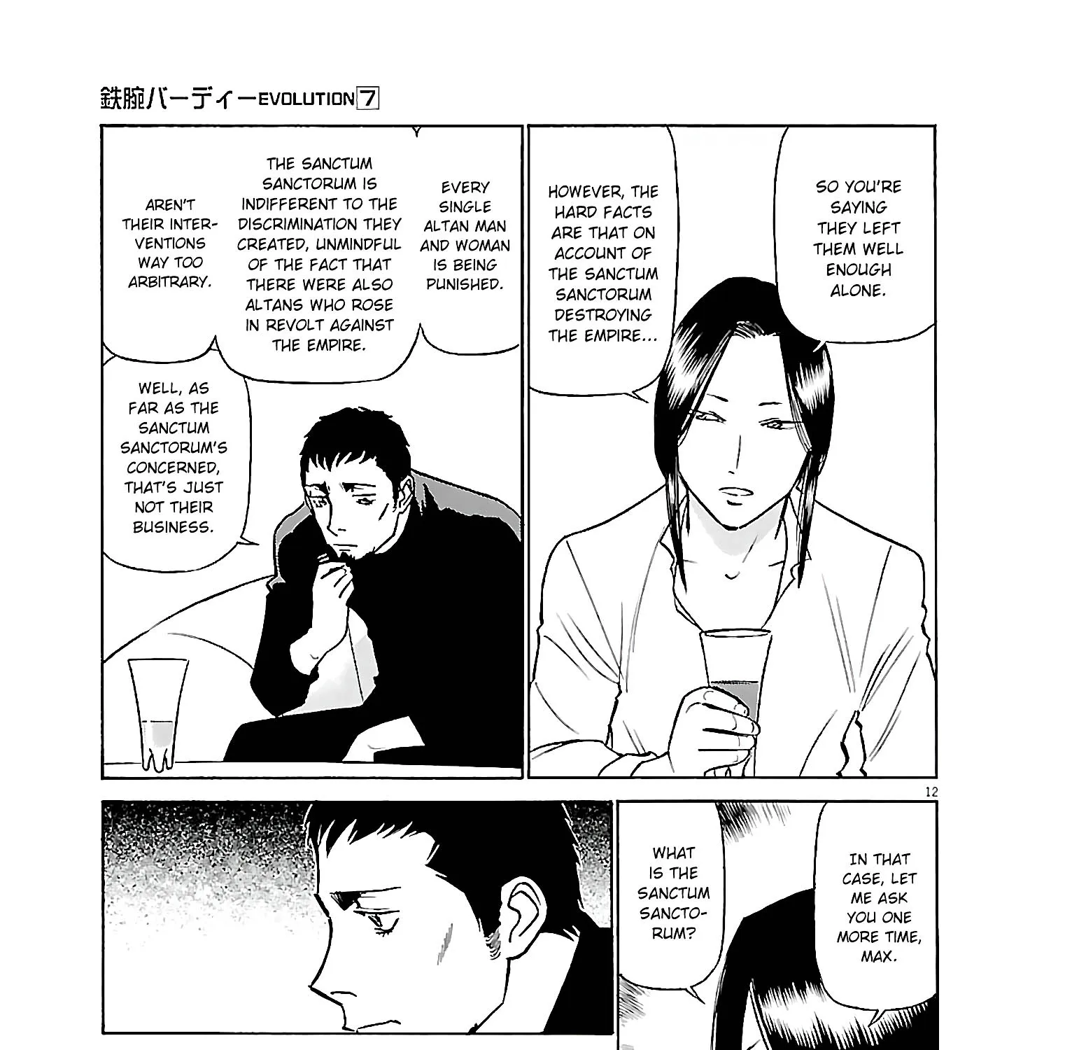 Birdy The Mighty Evolution Kainu Manga Chapter 75 Page 23