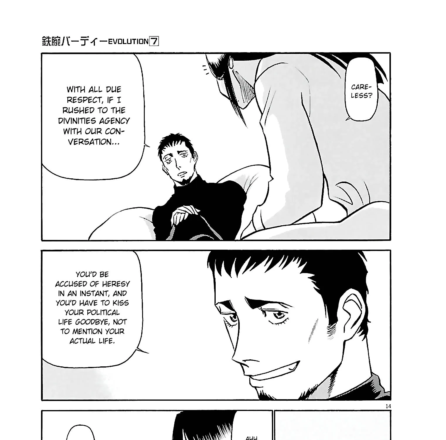 Birdy The Mighty Evolution Kainu Manga Chapter 75 Page 27