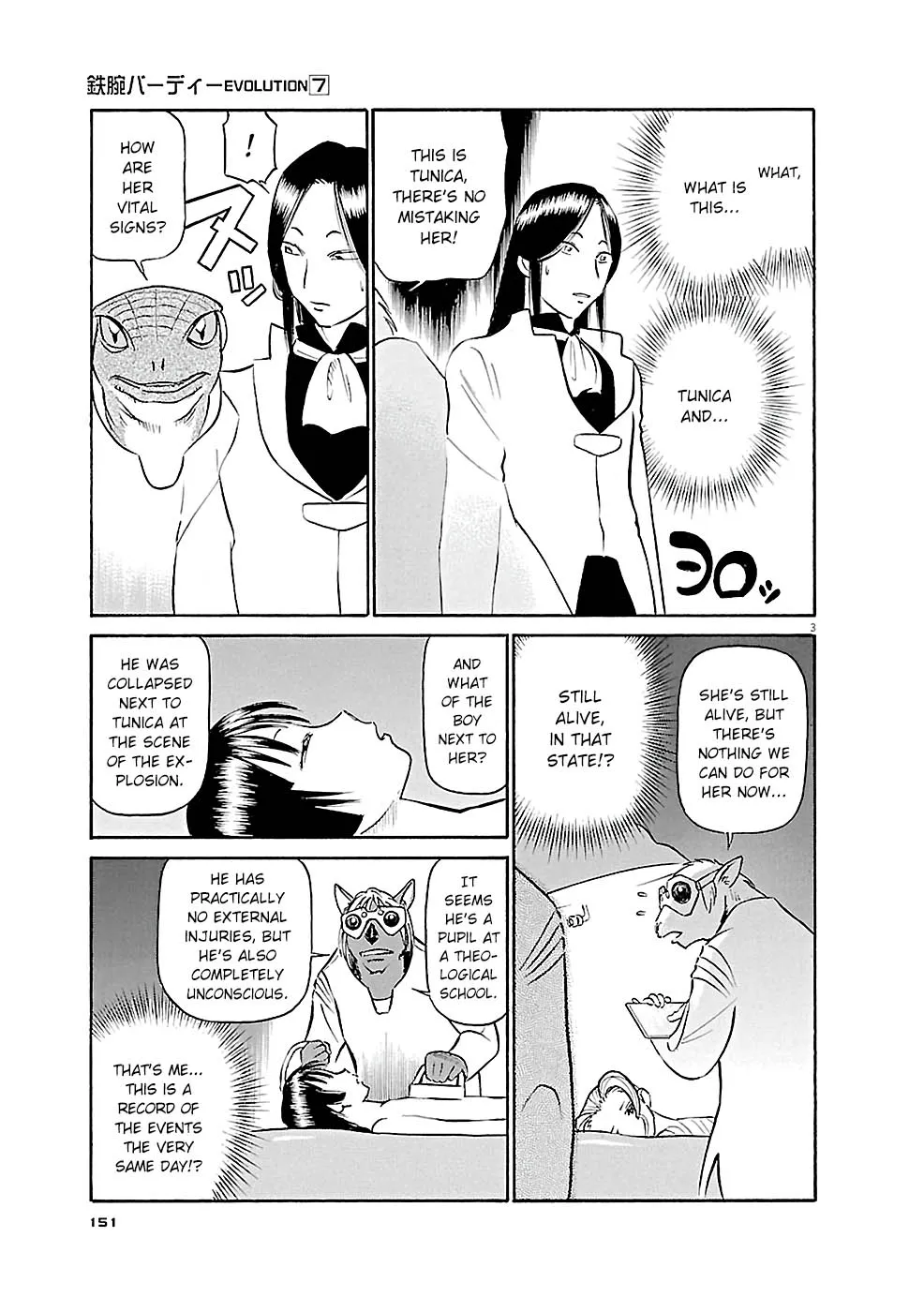 Birdy The Mighty Evolution Kainu Manga Chapter 74 Page 3