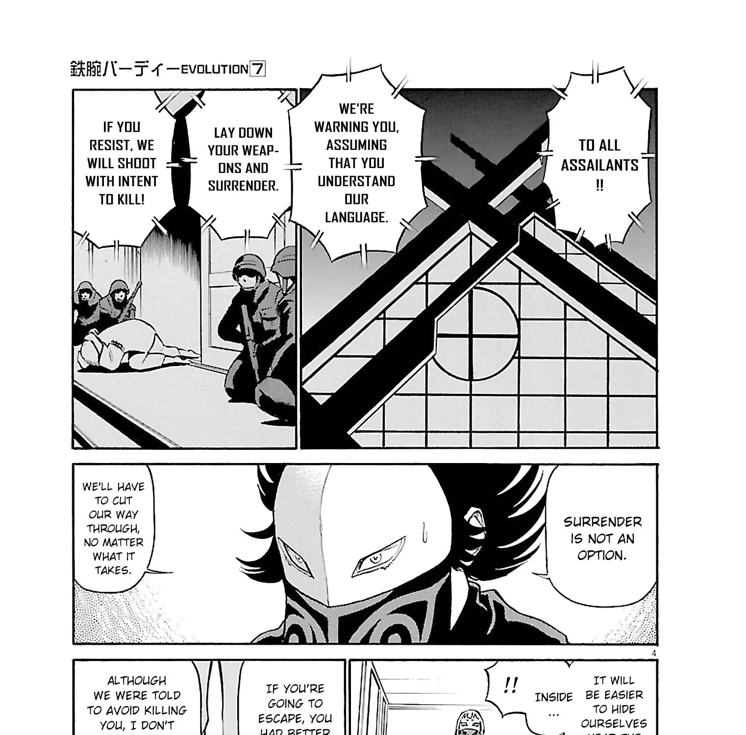 Birdy The Mighty Evolution Kainu Manga Chapter 69 Page 7