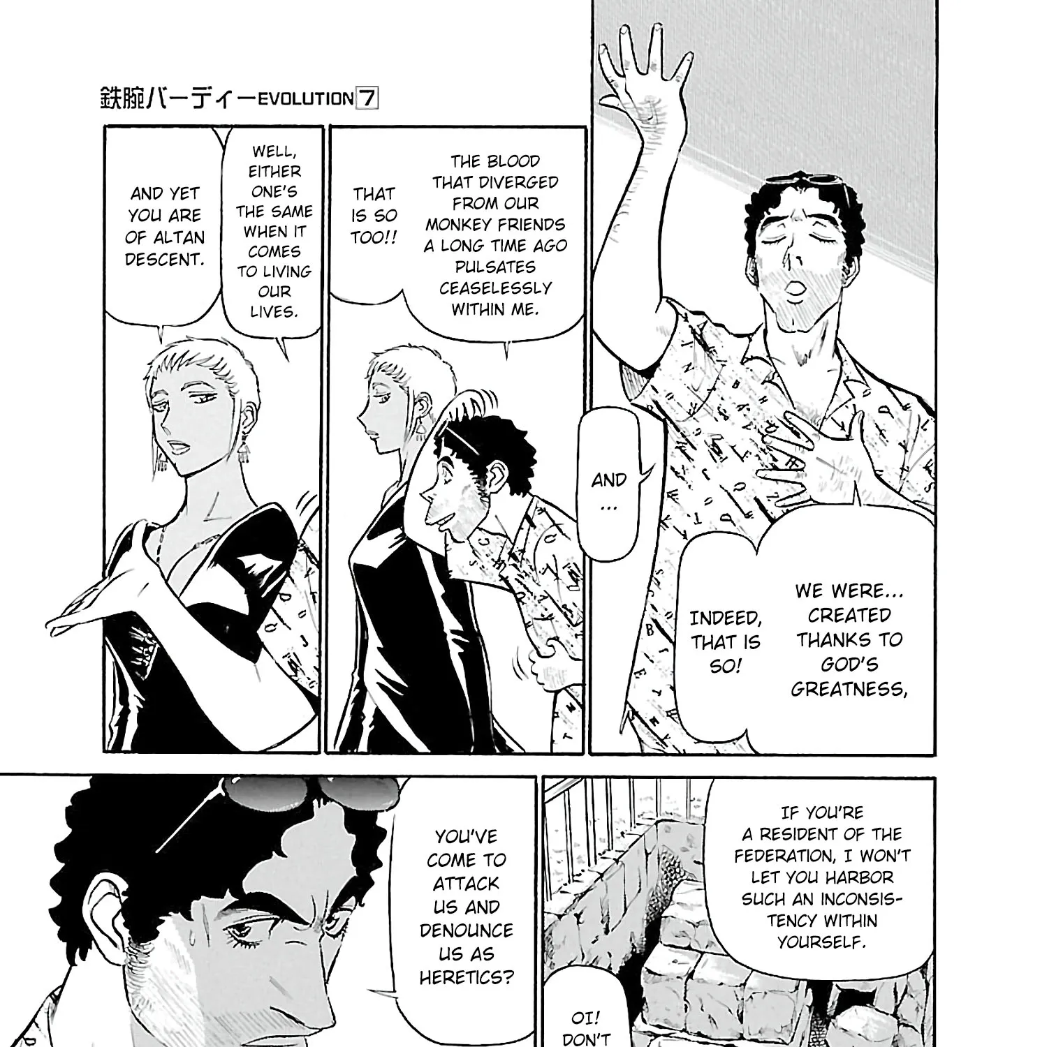 Birdy The Mighty Evolution Kainu Manga Chapter 66 Page 5