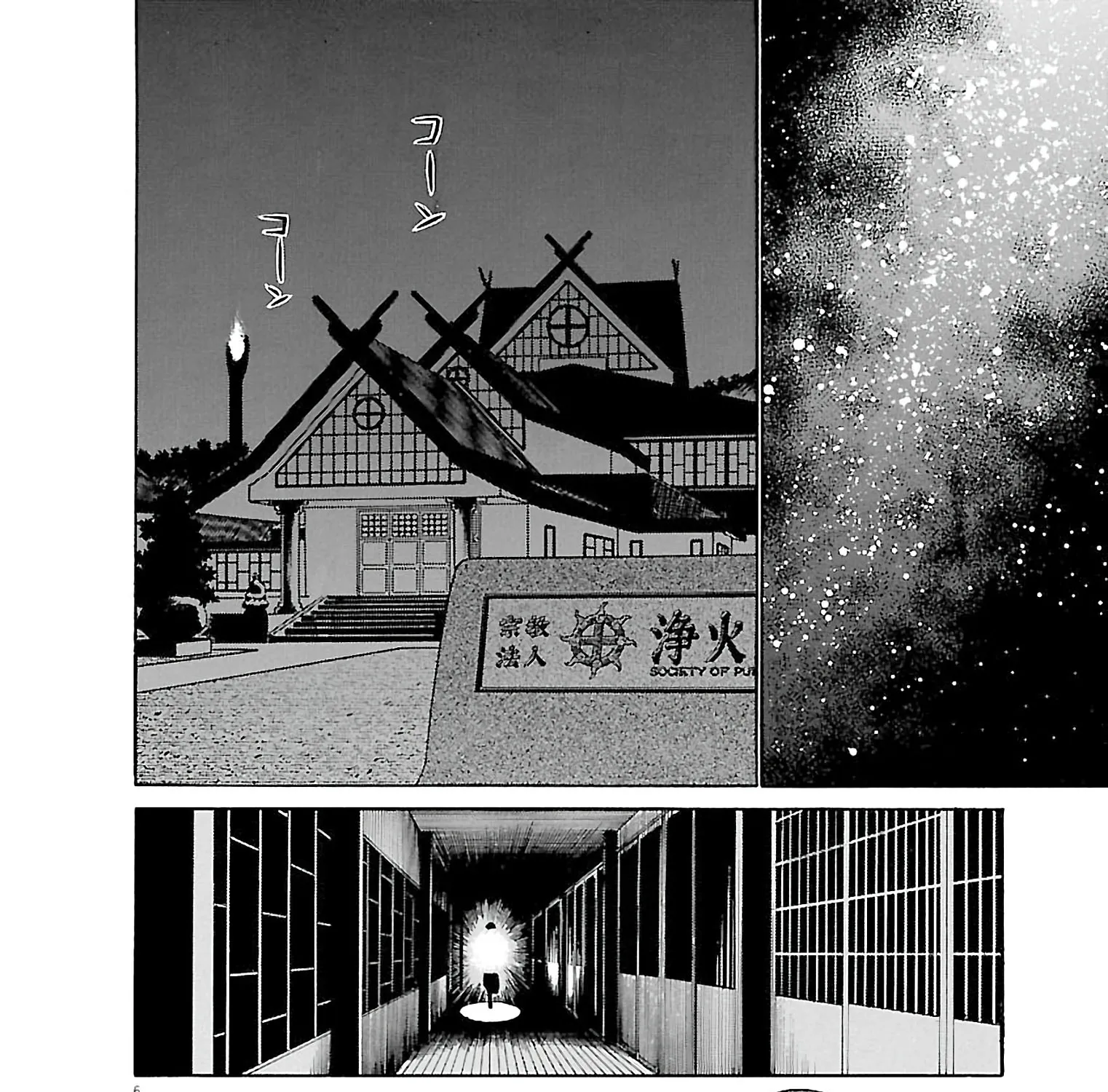Birdy The Mighty Evolution Kainu Manga Chapter 66 Page 11