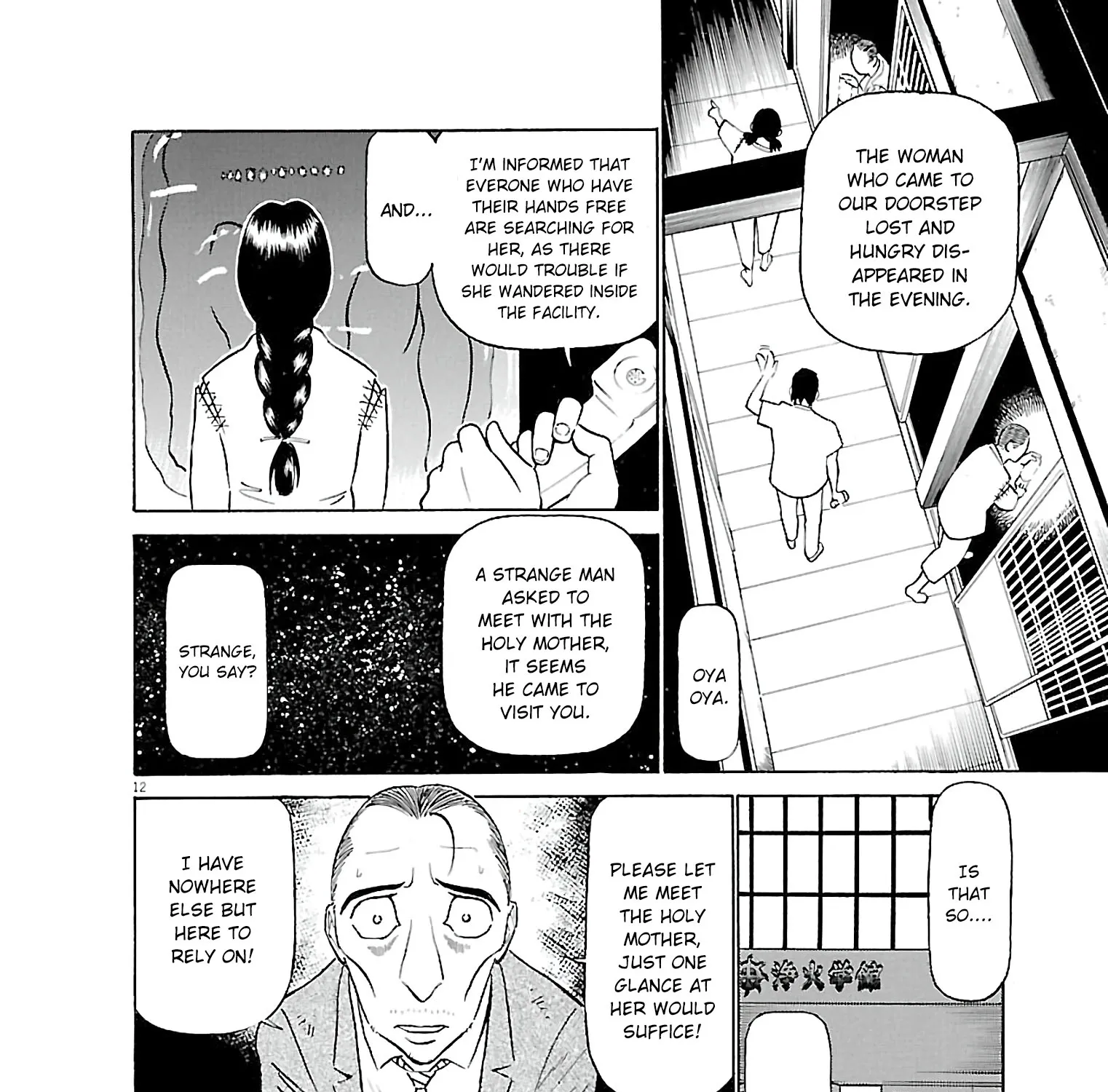 Birdy The Mighty Evolution Kainu Manga Chapter 66 Page 23