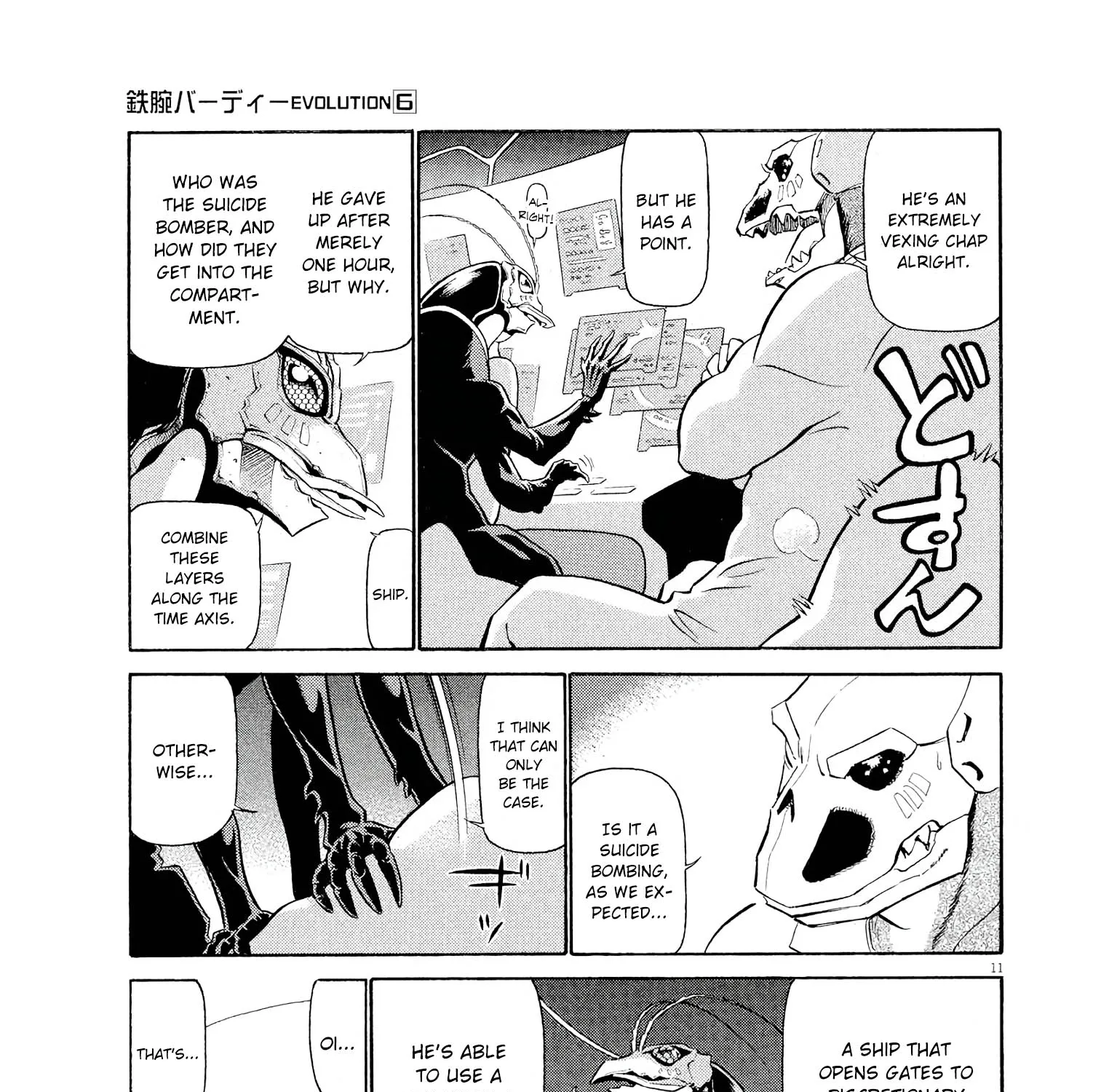 Birdy The Mighty Evolution Kainu Manga Chapter 63 Page 21