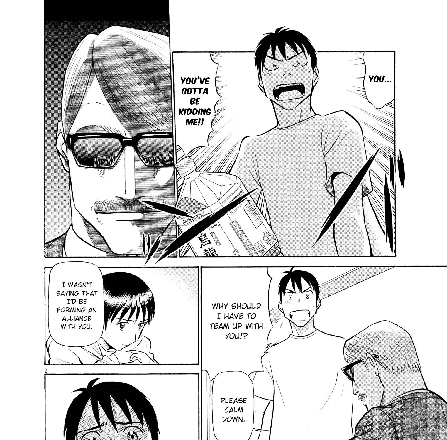 Birdy The Mighty Evolution Kainu Manga Chapter 62 Page 3