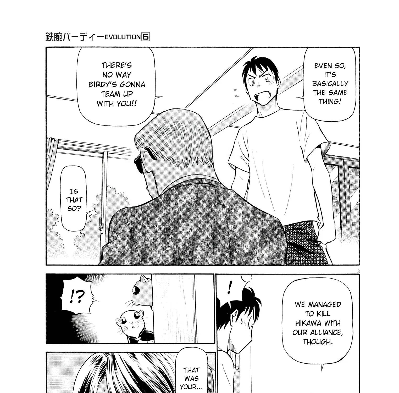 Birdy The Mighty Evolution Kainu Manga Chapter 62 Page 5
