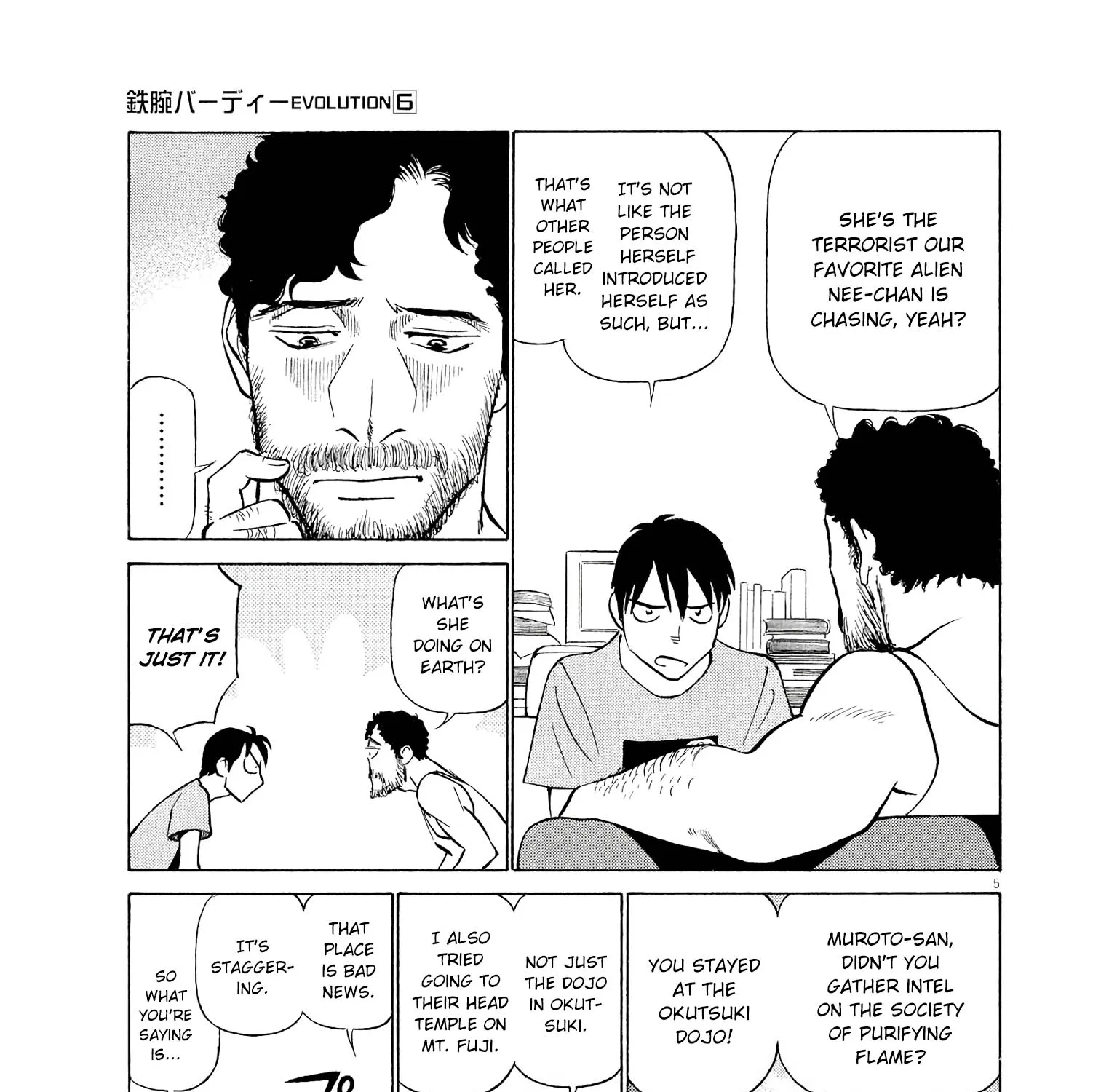 Birdy The Mighty Evolution Kainu Manga Chapter 60 Page 7