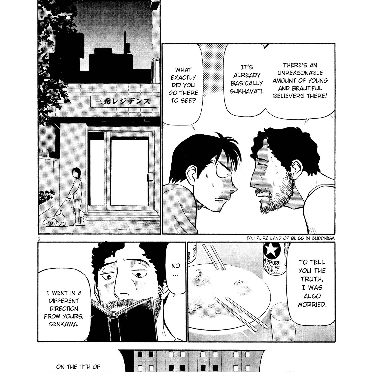 Birdy The Mighty Evolution Kainu Manga Chapter 60 Page 9