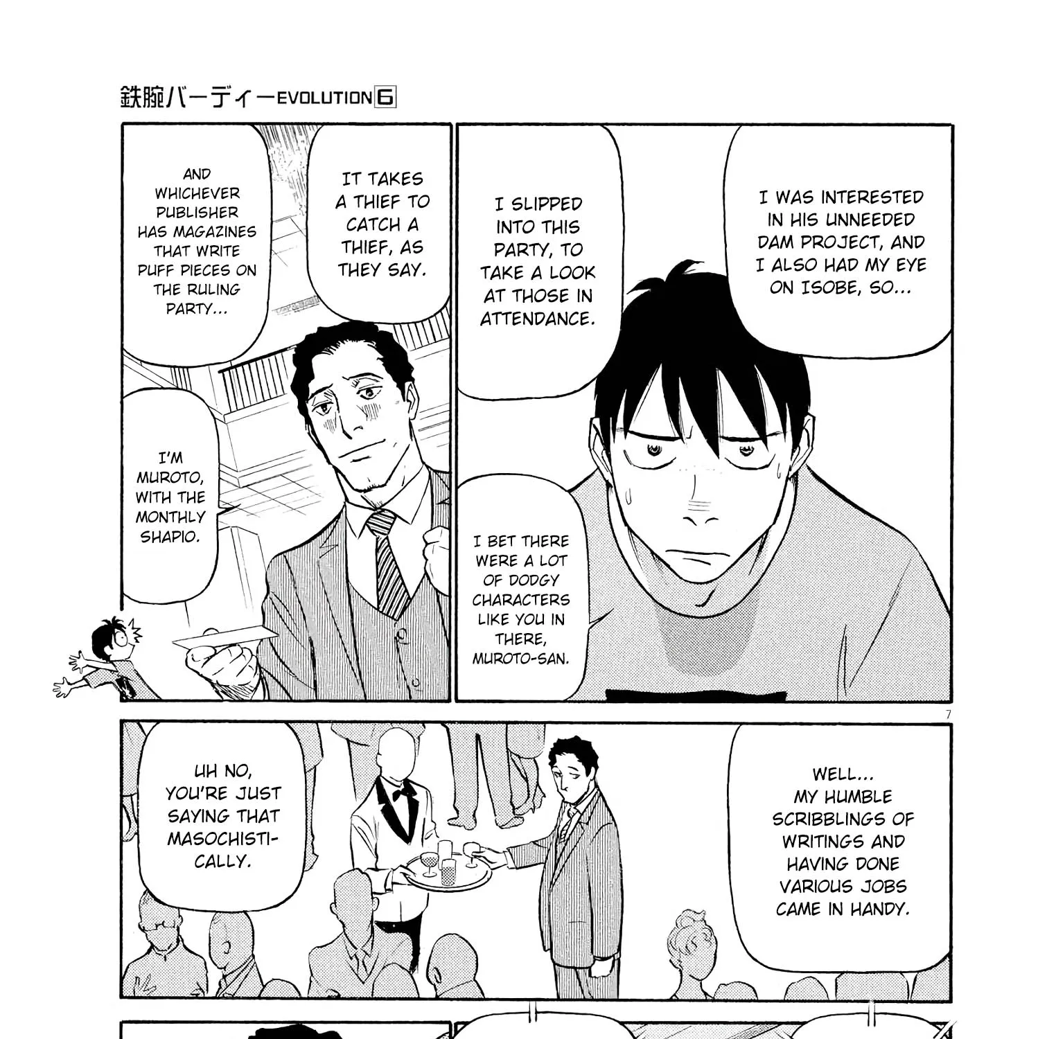 Birdy The Mighty Evolution Kainu Manga Chapter 60 Page 11