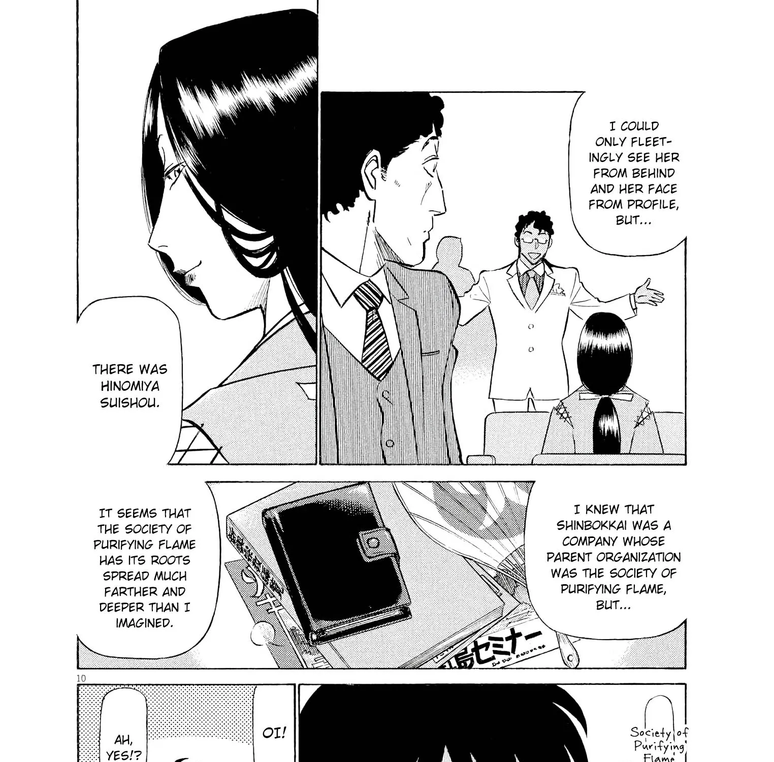 Birdy The Mighty Evolution Kainu Manga Chapter 60 Page 17