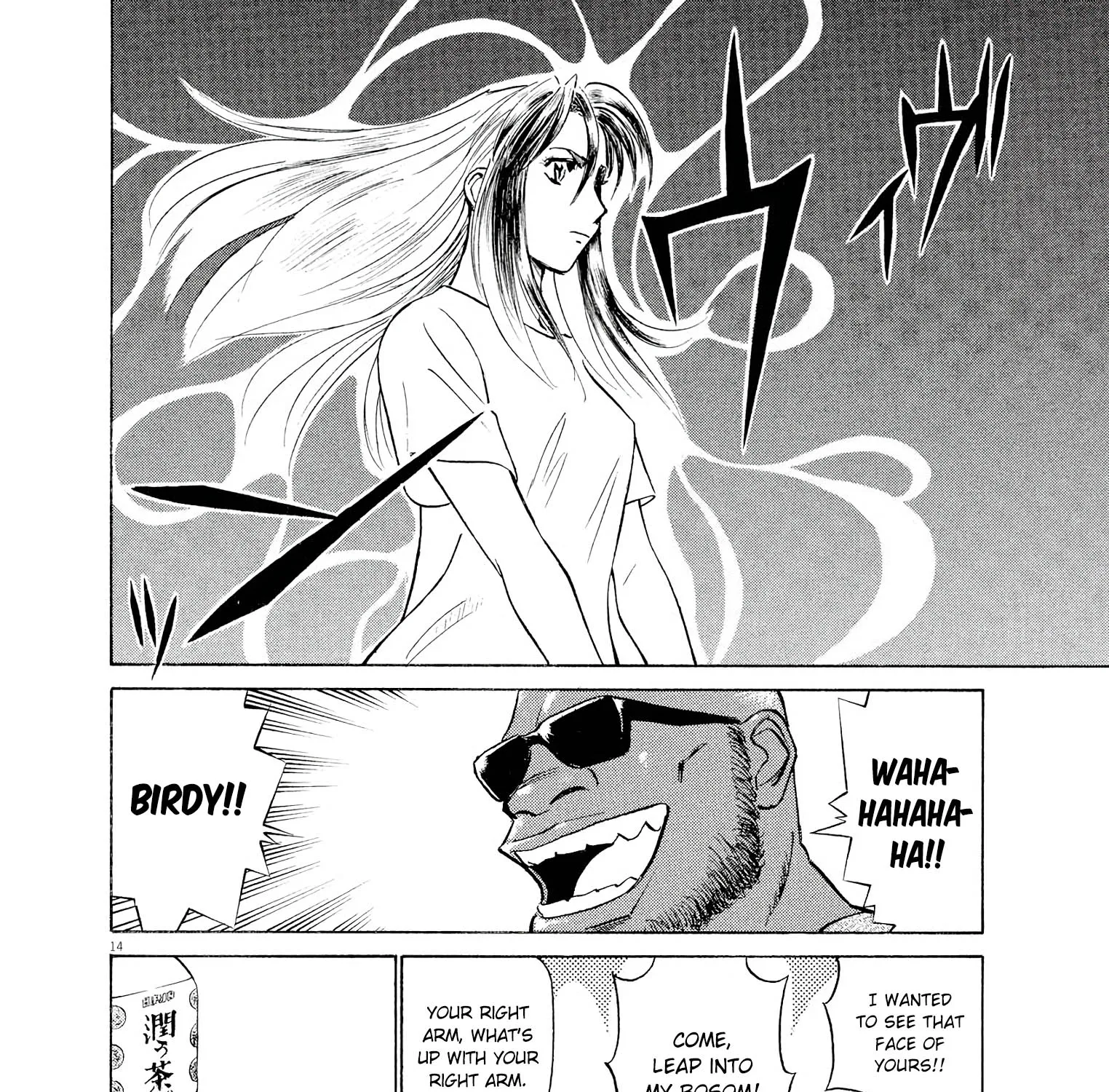 Birdy The Mighty Evolution Kainu Manga Chapter 60 Page 25